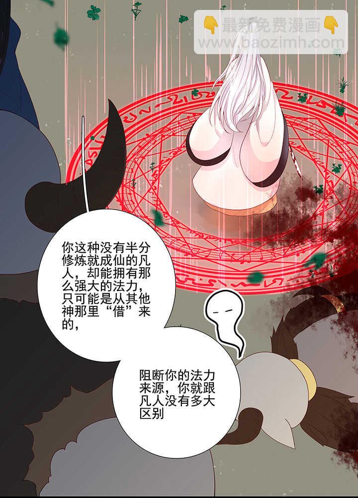 75 放手-第86话