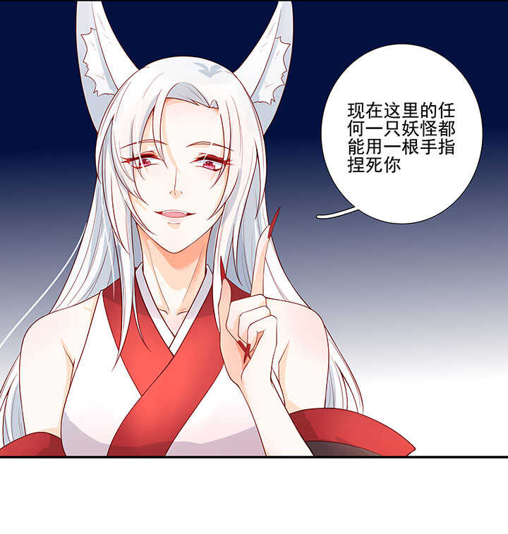 75 放手-第86话
