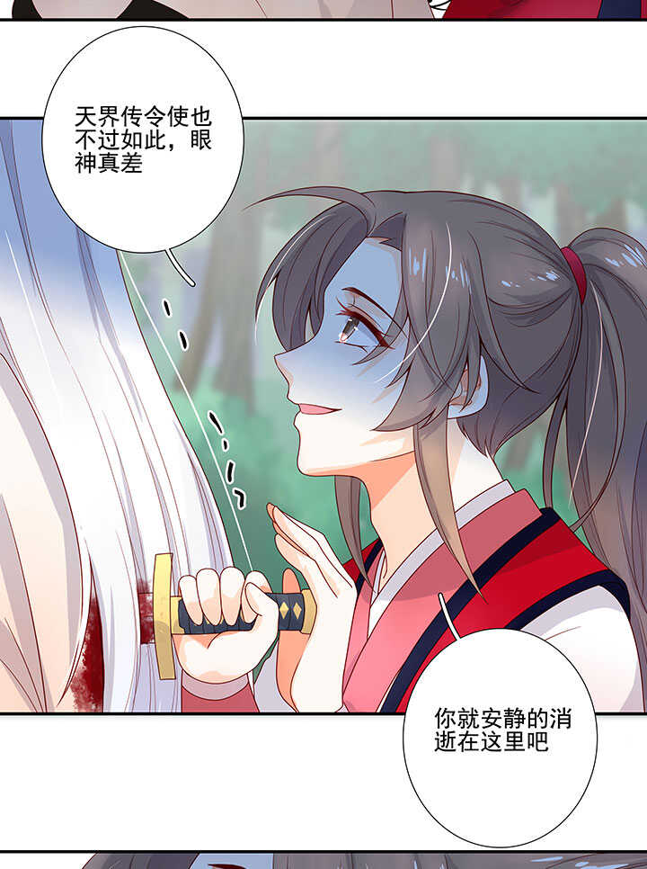 75 放手-第86话