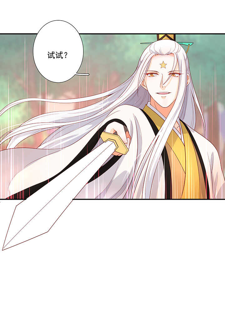 75 放手-第86话
