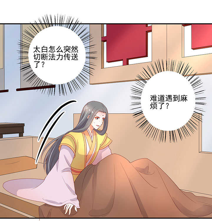 75 放手-第86话