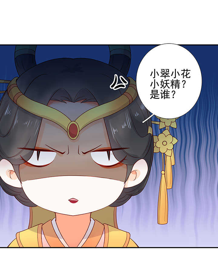 75 放手-第86话