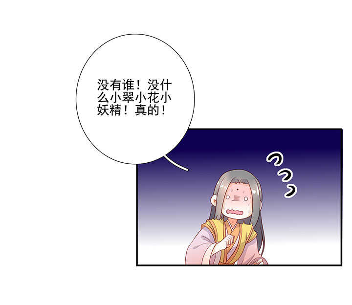 75 放手-第86话