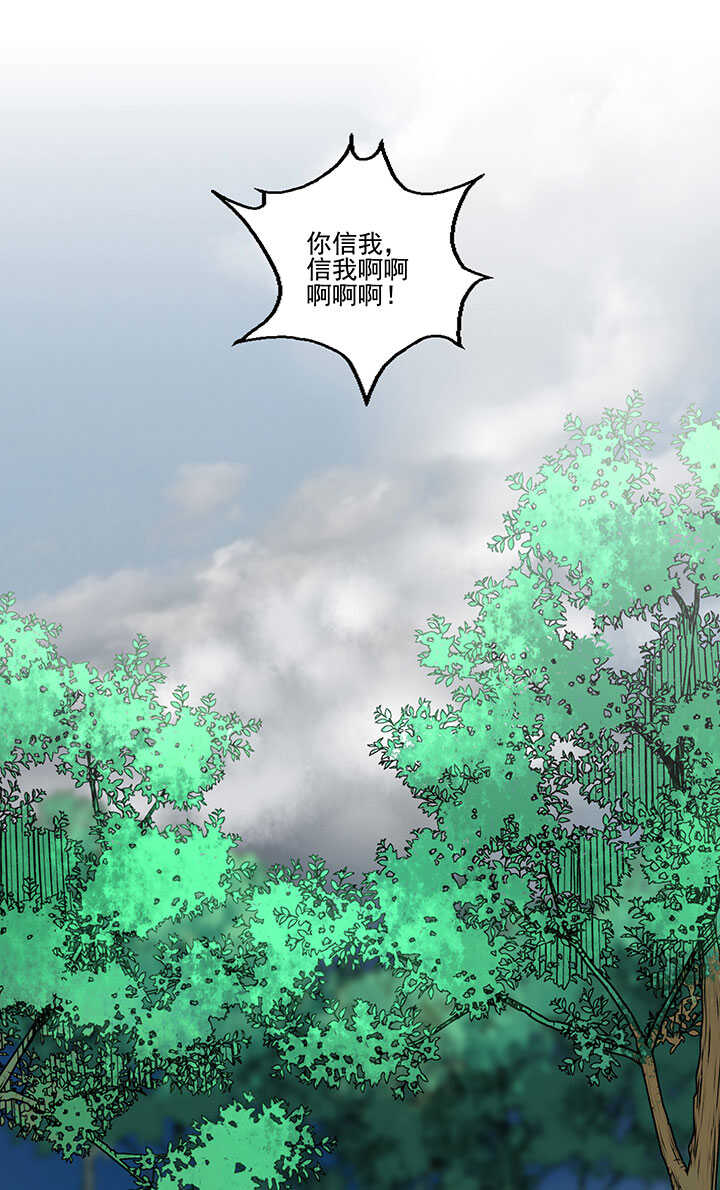 75 放手-第86话