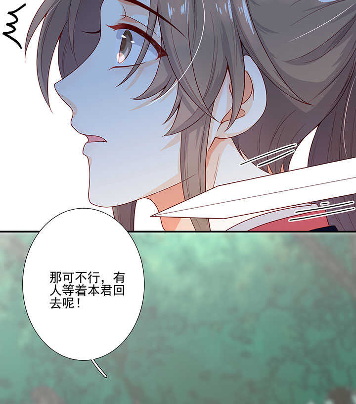 75 放手-第86话