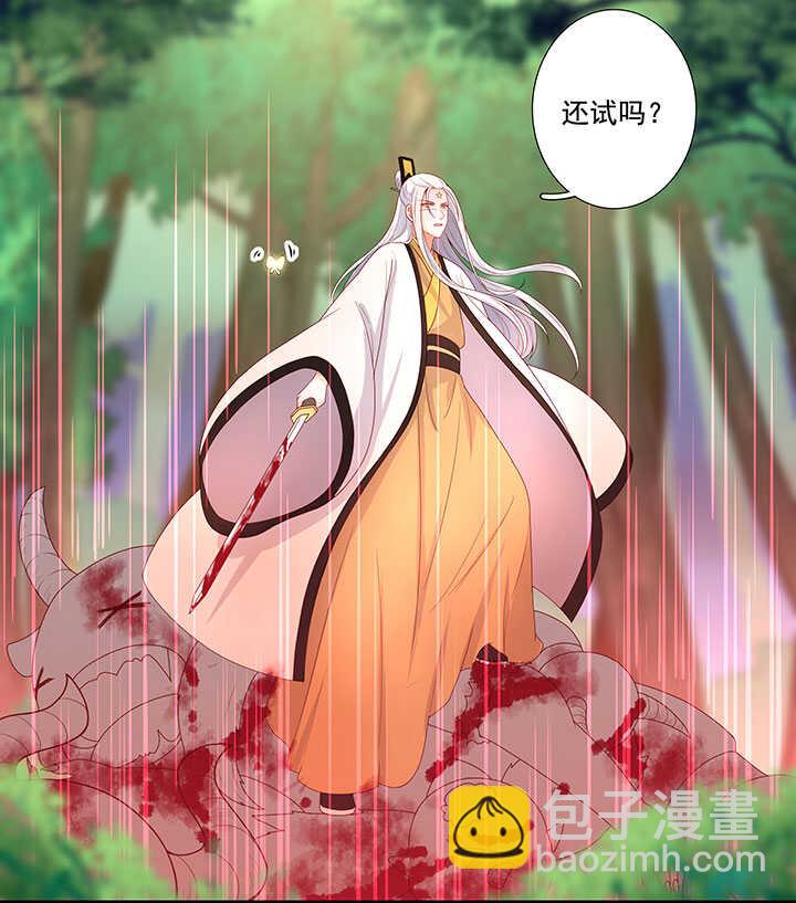 75 放手-第86话