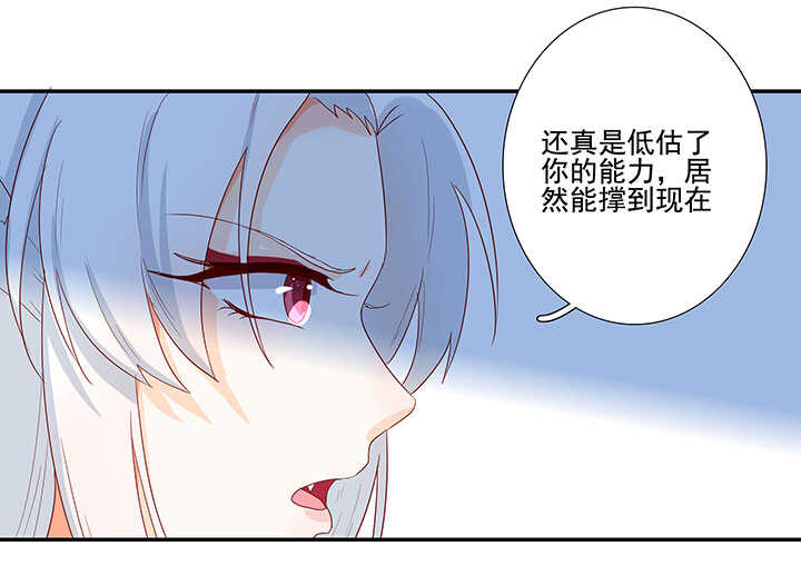 75 放手-第86话