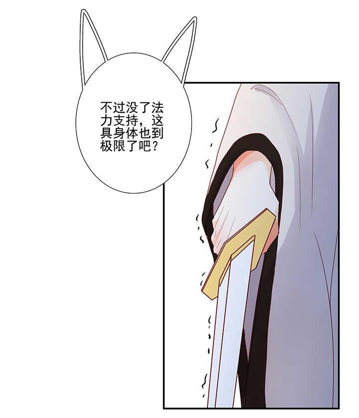 75 放手-第86话