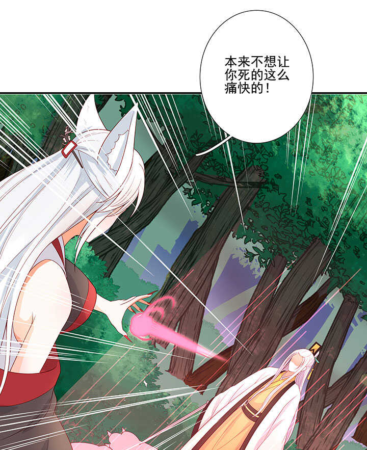 75 放手-第86话