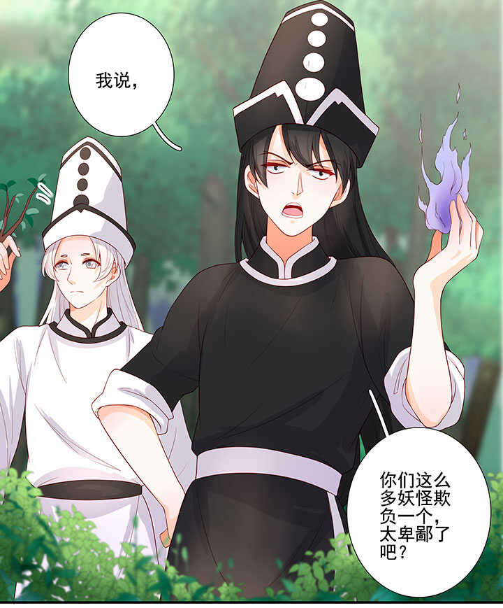 75 放手-第86话