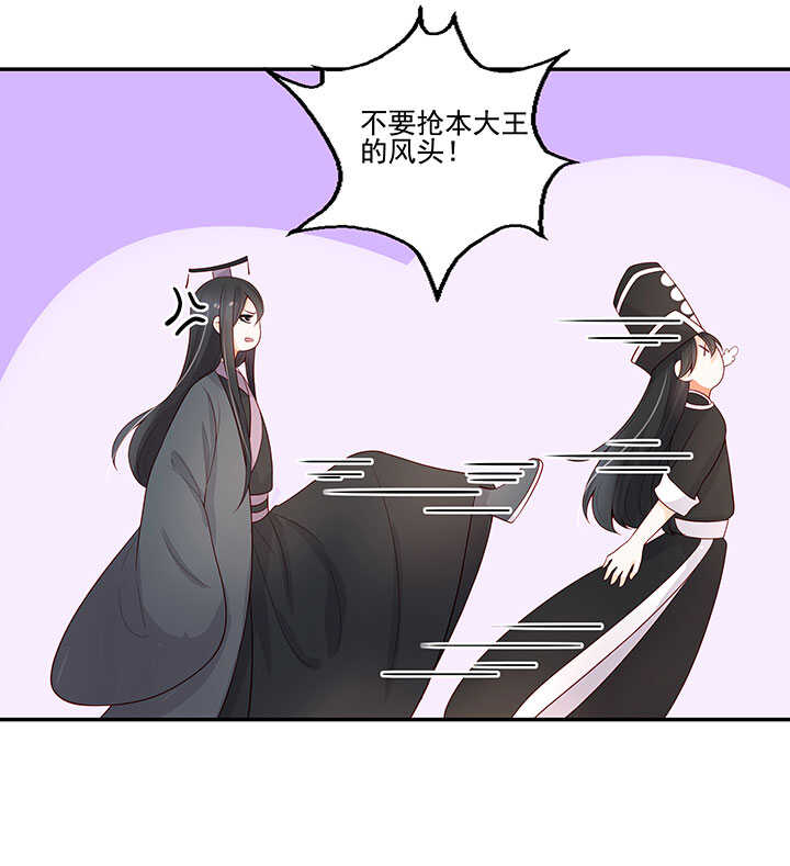 75 放手-第86话