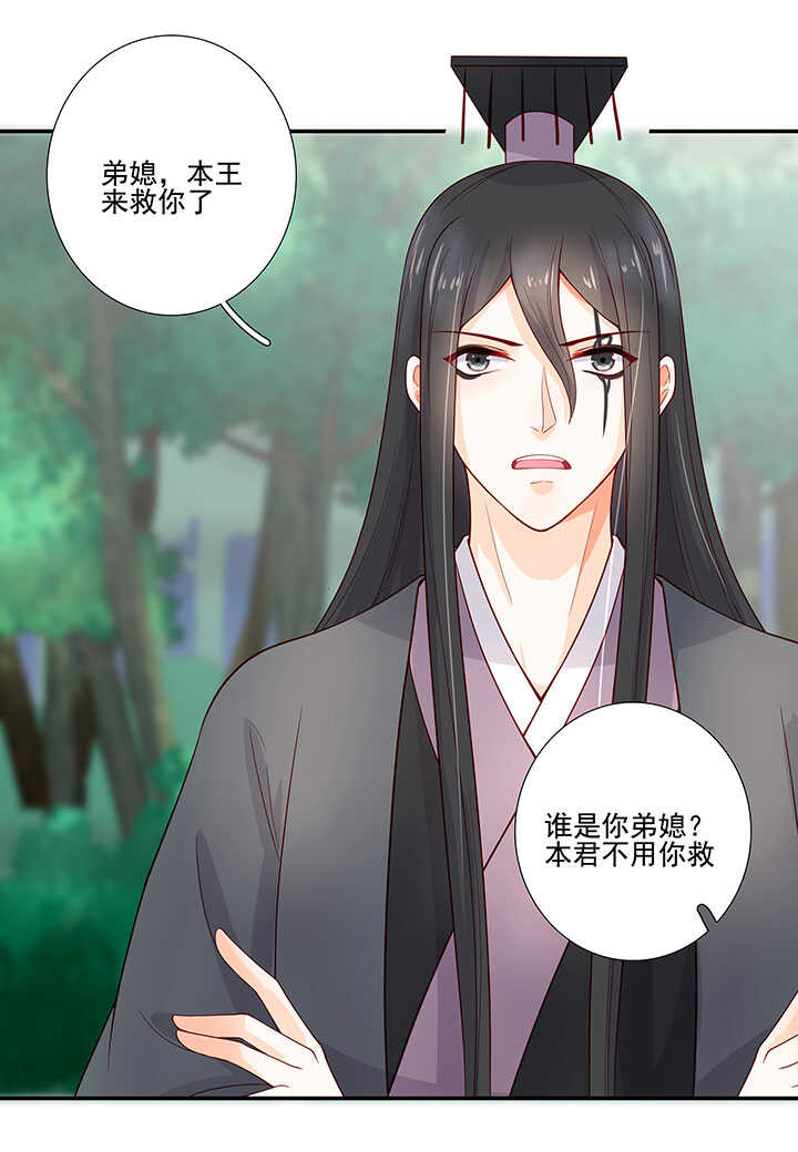 75 放手-第86话