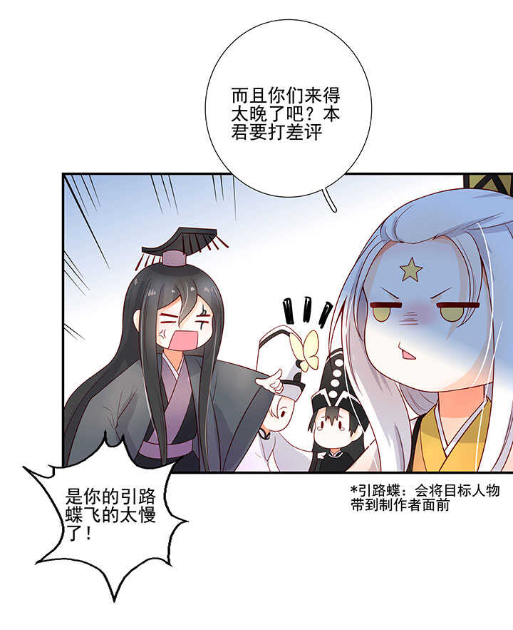 75 放手-第86话