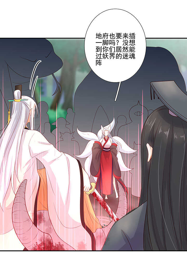 75 放手-第86话