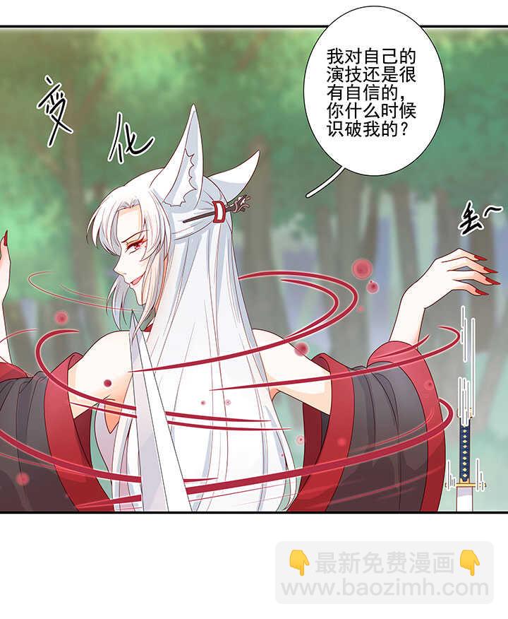 75 放手-第86话