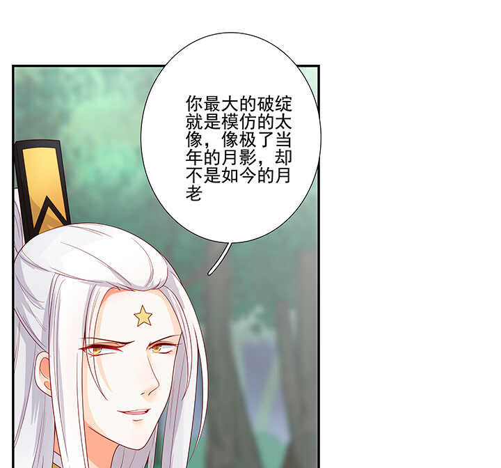 75 放手-第86话