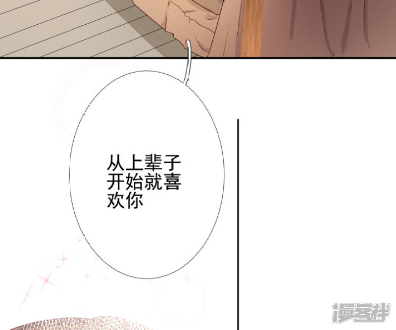 79 立誓要反攻(1/2)-第90话