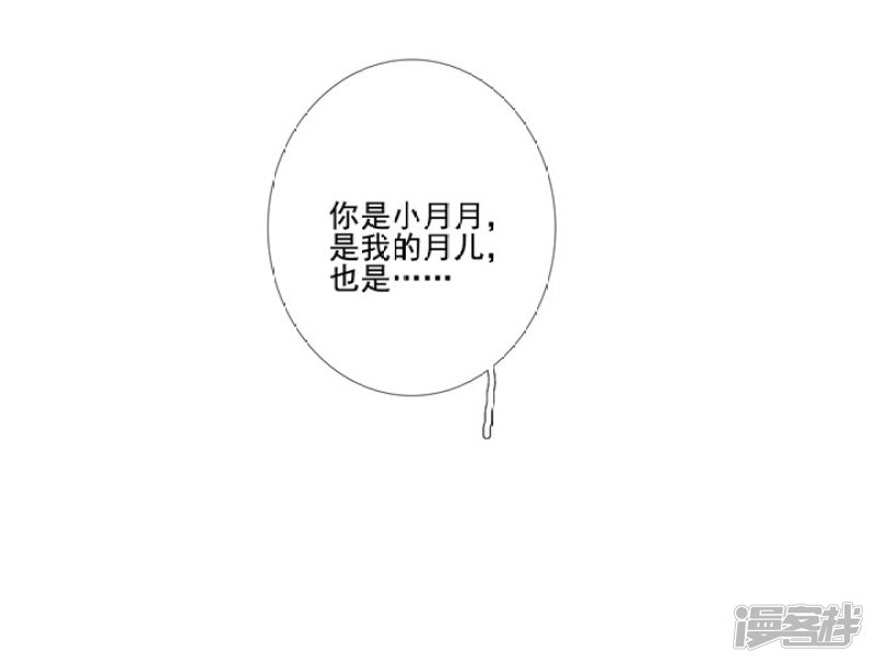 79 立誓要反攻(1/2)-第90话