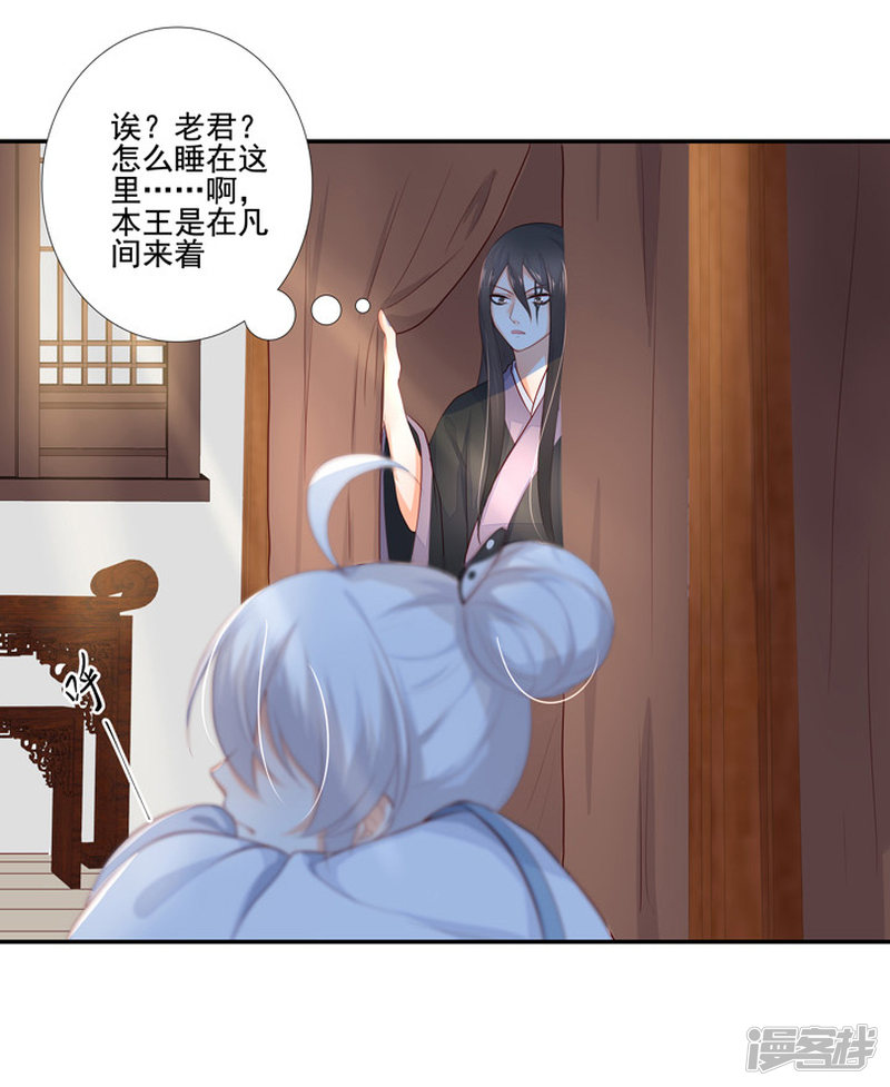 79 立誓要反攻(1/2)-第90话