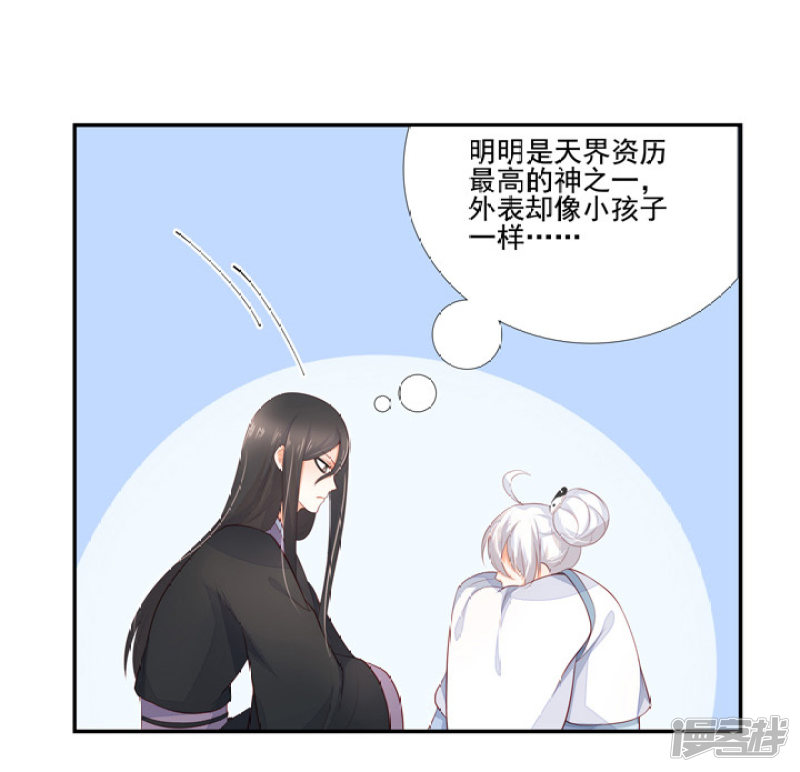 79 立誓要反攻(1/2)-第90话