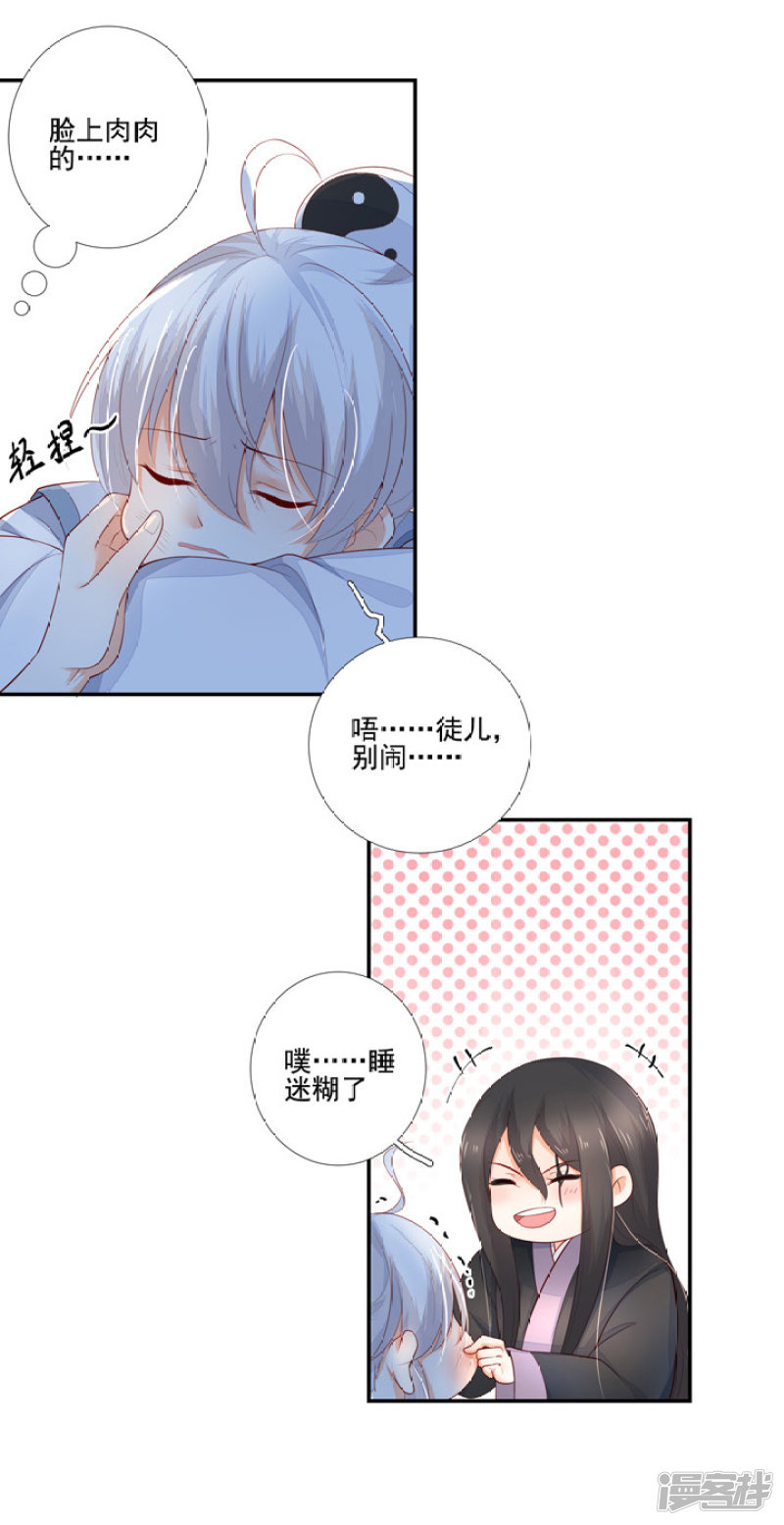79 立誓要反攻(1/2)-第90话