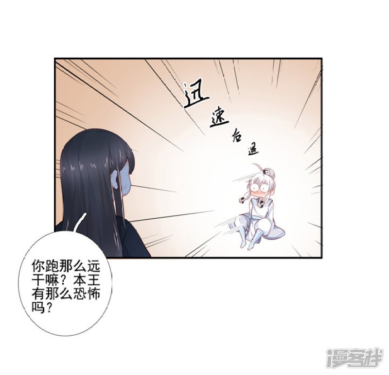 79 立誓要反攻(1/2)-第90话