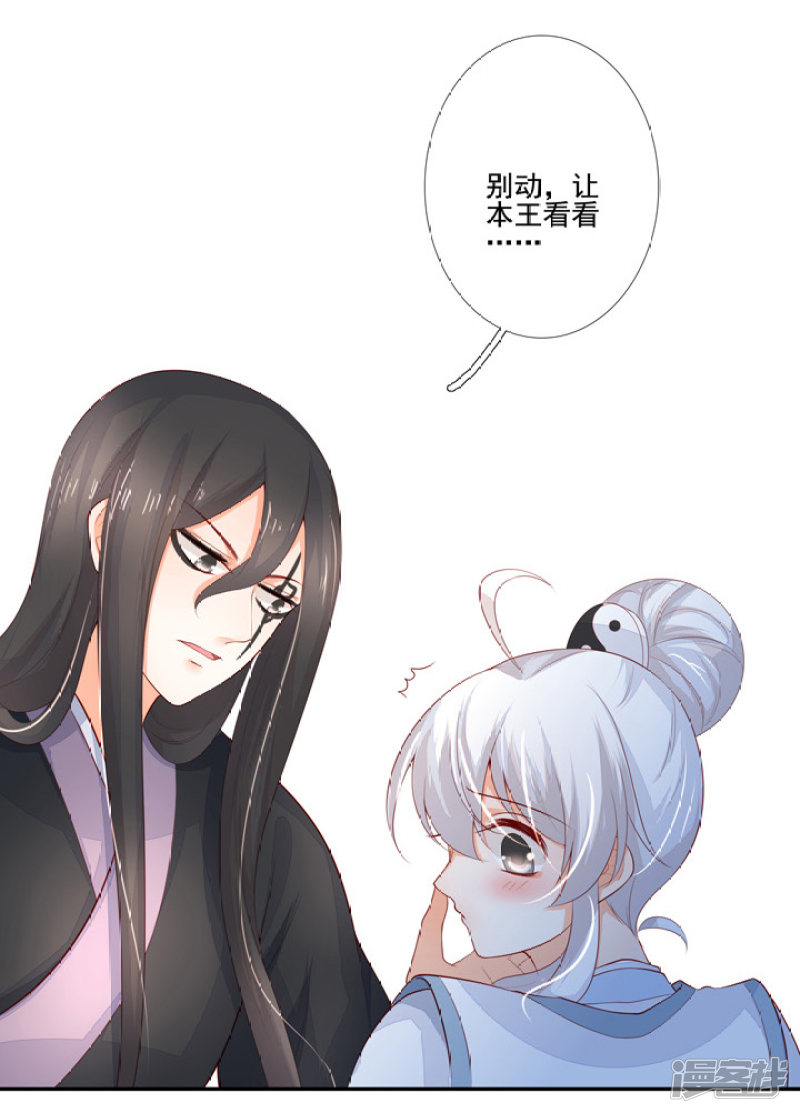 79 立誓要反攻(1/2)-第90话