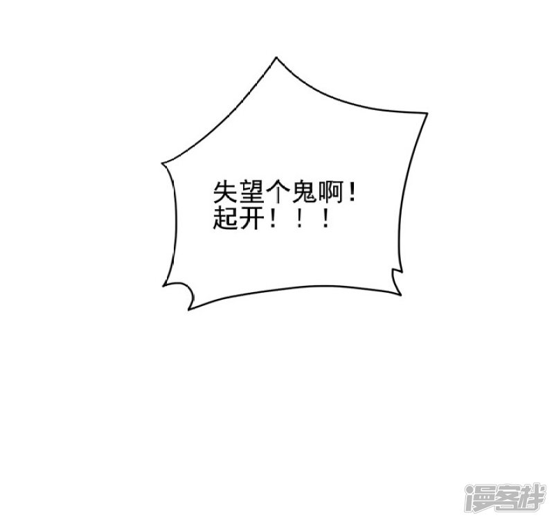 79 立誓要反攻(1/2)-第90话