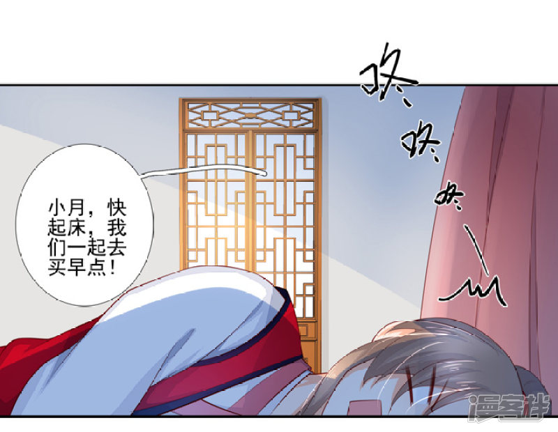 79 立誓要反攻(1/2)-第90话