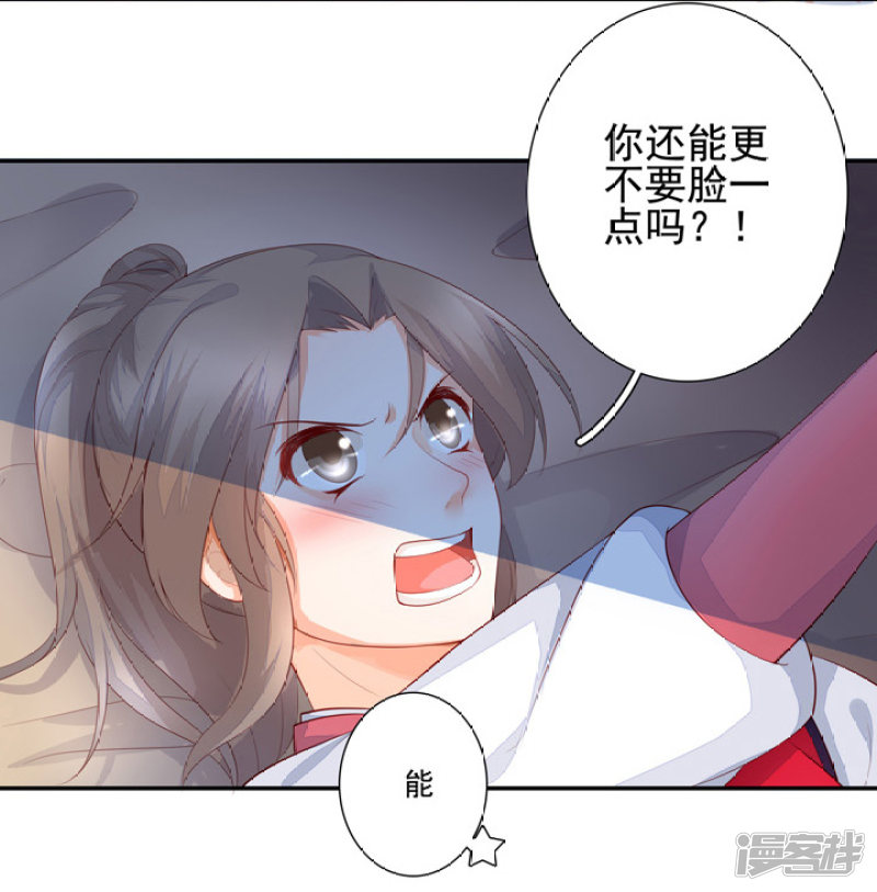 79 立誓要反攻(1/2)-第90话
