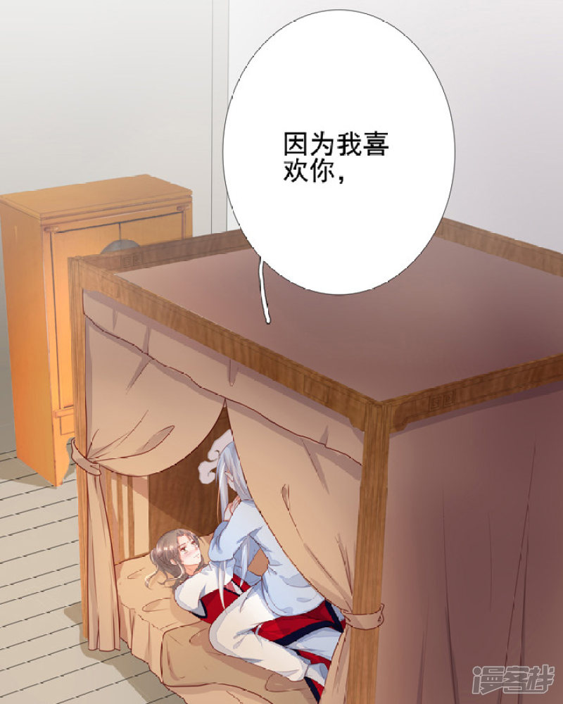 79 立誓要反攻(1/2)-第90话