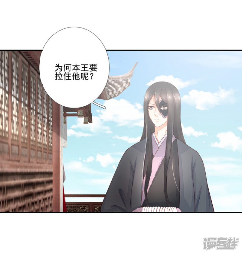 81 对我很重要-第92话