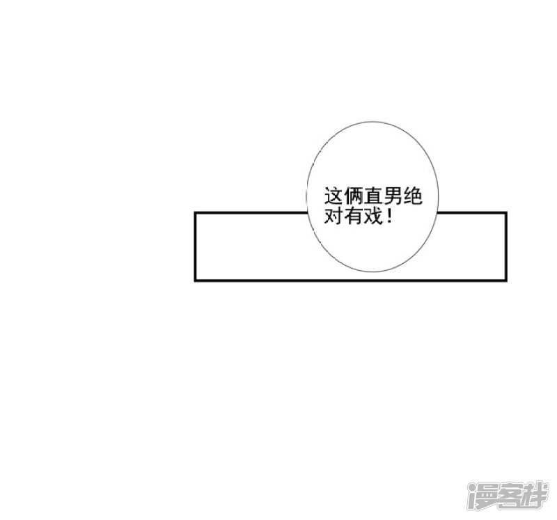 81 对我很重要-第92话