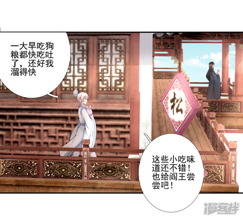 81 对我很重要-第92话