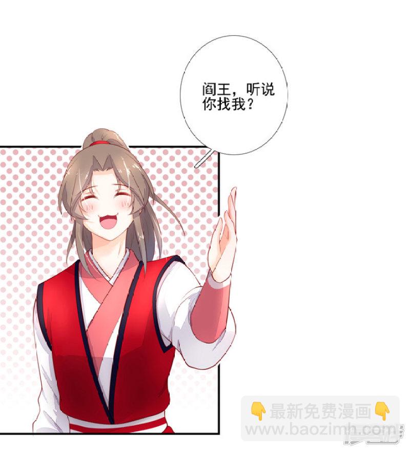 81 对我很重要-第92话