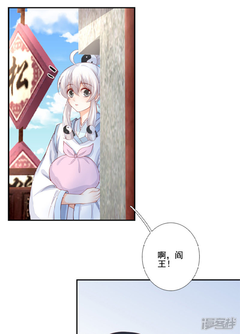 81 对我很重要-第92话