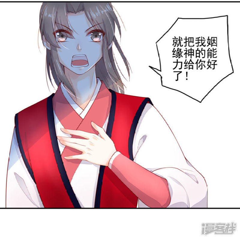 81 对我很重要-第92话