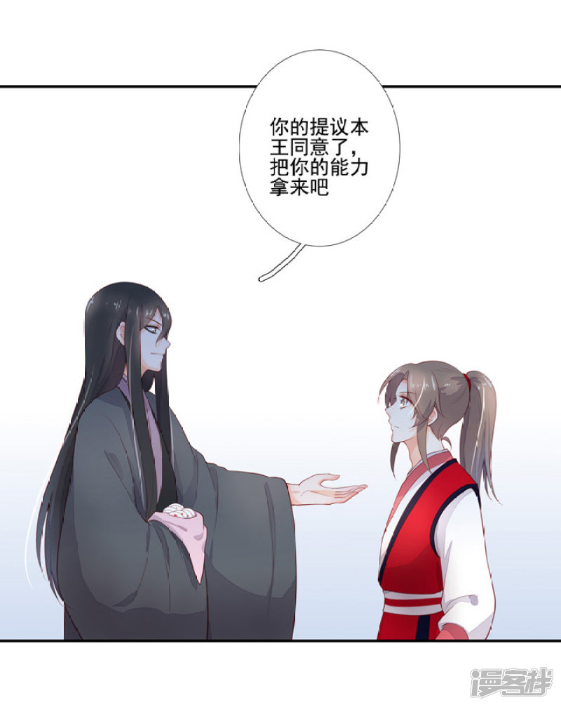 81 对我很重要-第92话