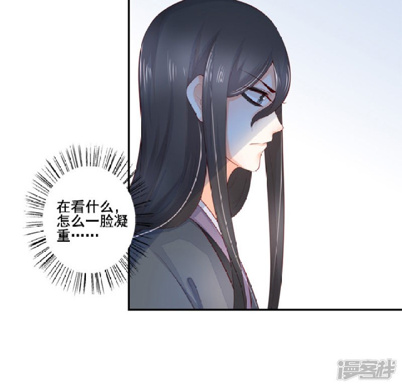 81 对我很重要-第92话