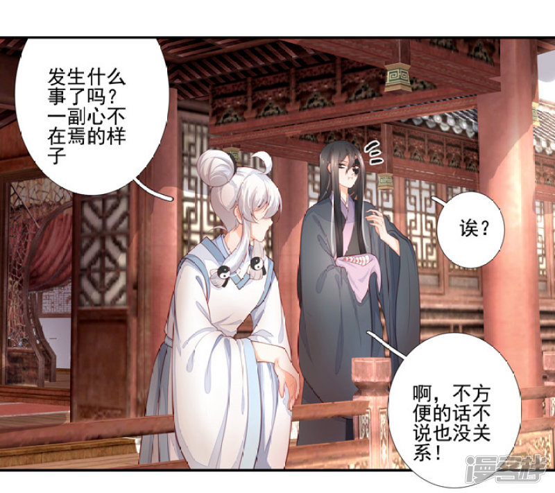 81 对我很重要-第92话