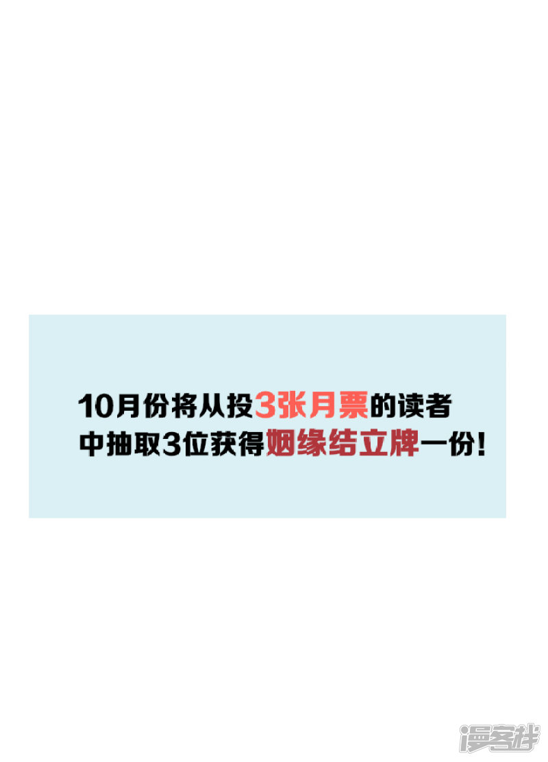 83 玉帝的计谋-第94话