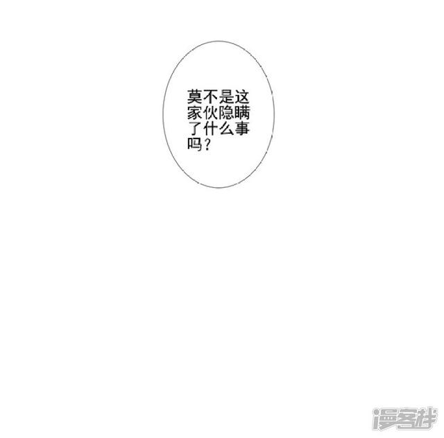 85 再次下凡-第96话