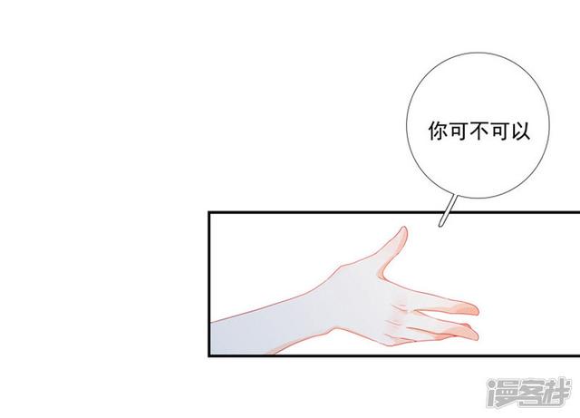85 再次下凡-第96话
