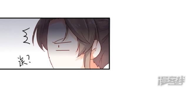 85 再次下凡-第96话