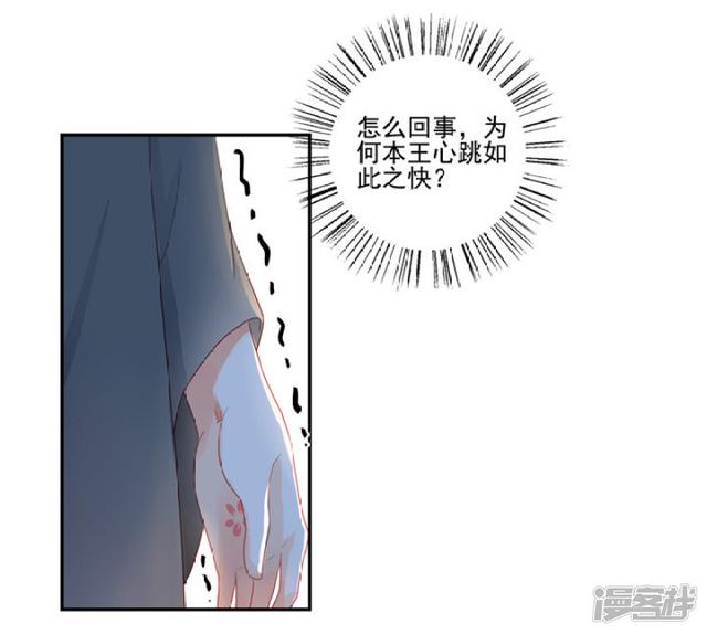 85 再次下凡-第96话