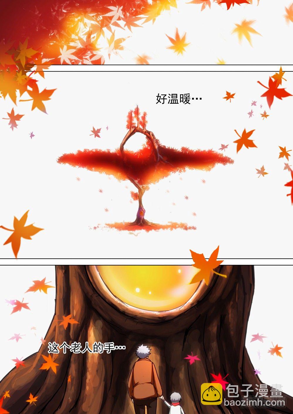 第002墓：游戏和守墓人-第2话