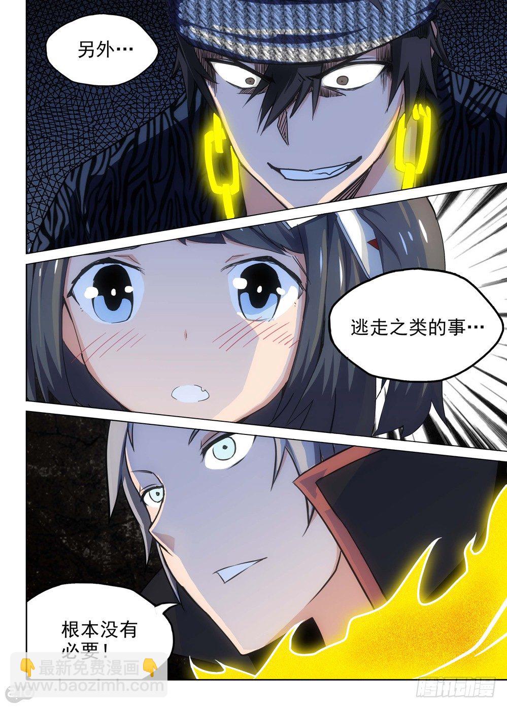 第103墓-第106话