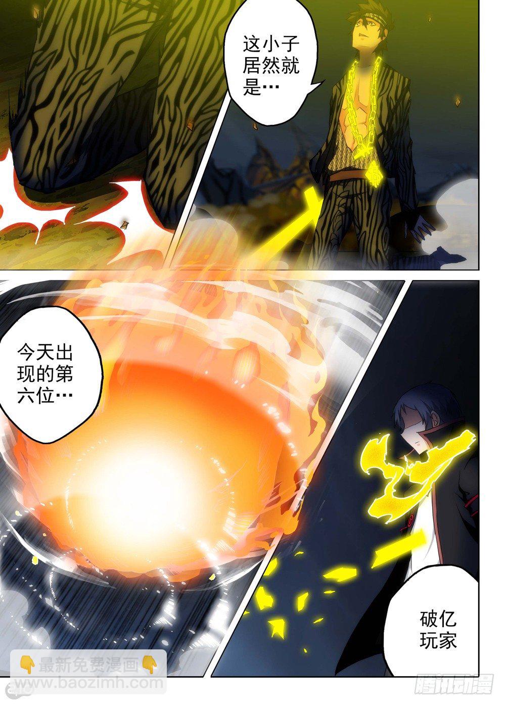 第107墓-第110话