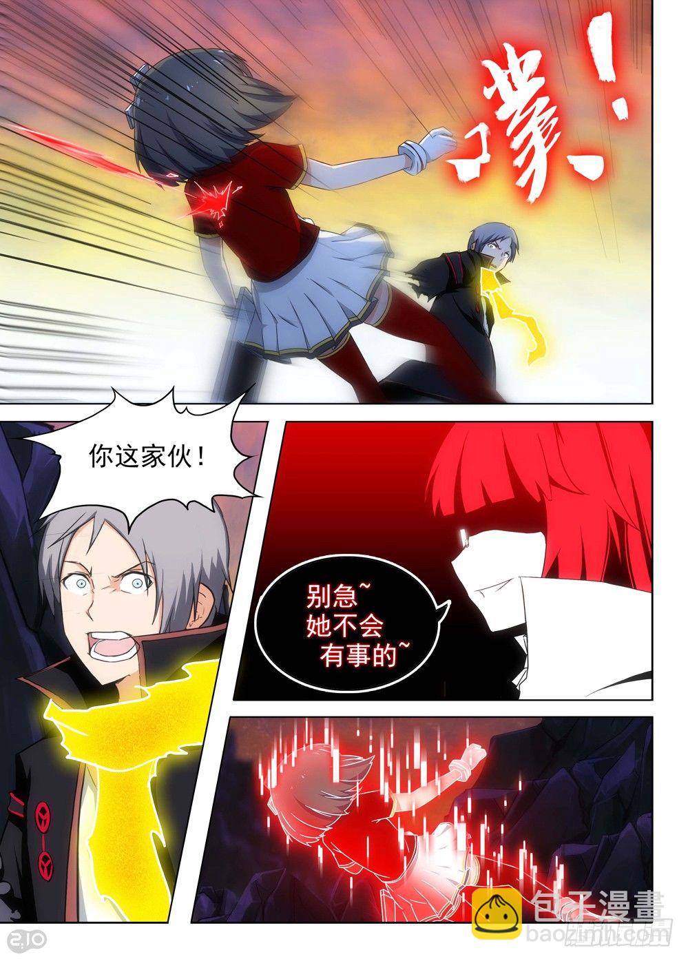 第111墓-第114话