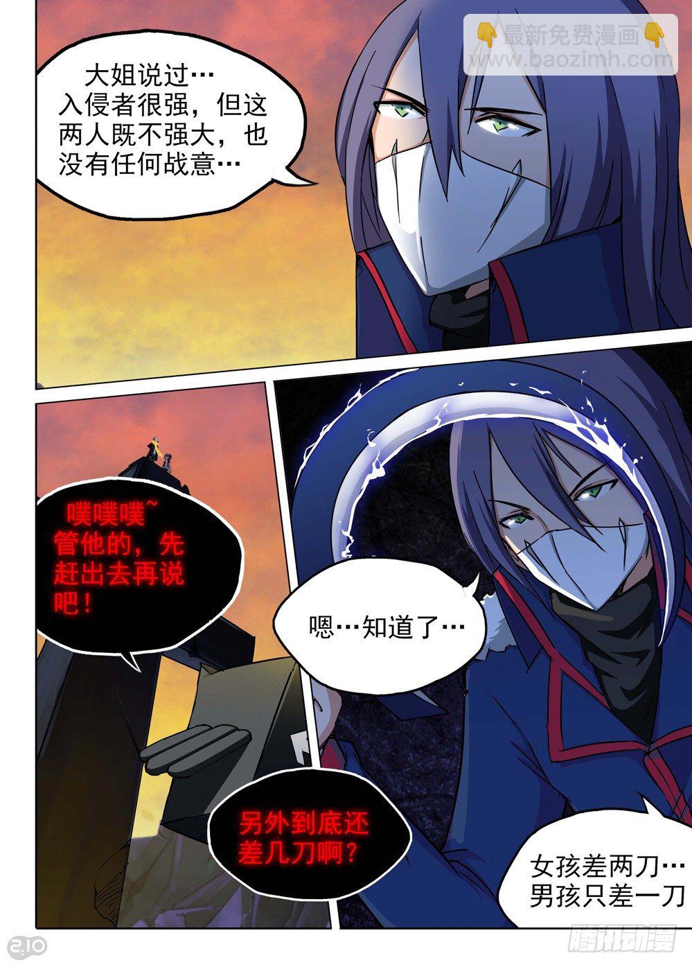 第113墓-第116话